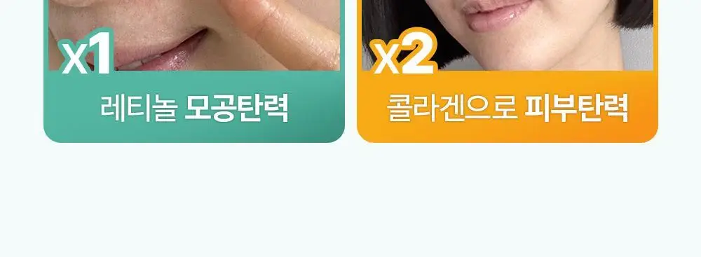 [콜라겐젤/디바이스 시너지템] 마미케어 그린 콜라겐 부스팅젤 100ml 상세페이지 5